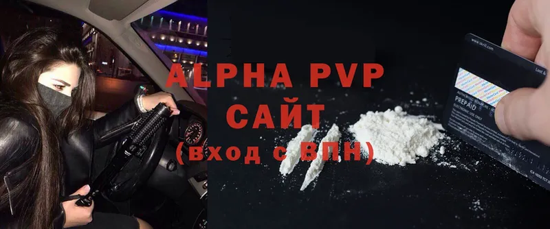 A PVP кристаллы  omg tor  Стерлитамак 